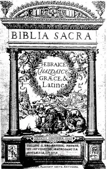 Left: TITLE PAGE OF THE POLYGLOT BIBLE OF ANTWERP, also known as the Bible of Arias Montano. Antwerp 1568. Right: TITLE PAGE OF THE RABBINIC BIBLE, edited by Joh. Buxtorf, Basel 1620.