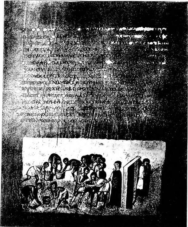 THE GENESIS OF VIENNA. Purple codex with letters in silver and gold (5th-6th cent.). The miniature refers to Gen. 42, 21-26. Joseph puts his brothers to the test.