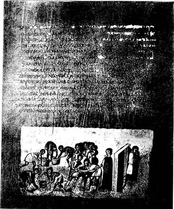 THE GENESIS OF VIENNA. Purple codex with letters in silver and gold (5th-6th cent.). The miniature refers to Gen. 42, 21-26. Joseph puts his brothers to the test.