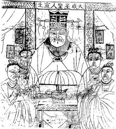 Above: CONFUCIUS AND HIS DISCIPLES. Engraving from the Guimet museum. Below: CONFUCIUS VISITS THE T'AI MIAO. Work by Lin-Sung-Mien - Princeton University, coll. Du Bois Schanck Morris.