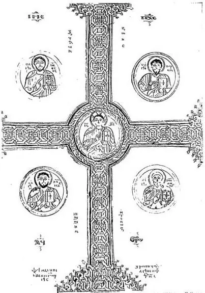 Left: PART OF THE OFFICE OF THE 4 INCORPOREAL ANIMALS (9th-10th cent.) - Biblioteca Vaticana, Borg. copto 109, cassetta 24, f. 103. Right: CROSS WITH FIGURE OF CHRIST AND THE EVANGELISTS (1204-05) - Biblioteca Vaticana, copto 9, f. 20 v.