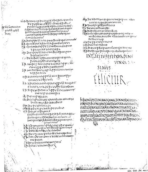 A PAGE FROM THE "PANDECTS", (late 6th cent. - early 7th). Florence, Biblioteca Laurenziana.