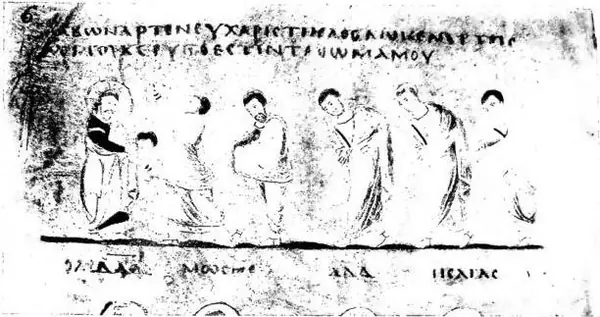 Above: COMMUNION OF THE APOSTLES: Distribution of the Bread. Miniature from the purple codex of Rossano (6th cent.) - Rossano, Treasury of the Cathedral. Below: COMMUNION OF THE APOSTLES: Distribution of the Wine. Miniature from the purple codex of Rossano (6th cent.) - Rossano, Treasury of the Cath