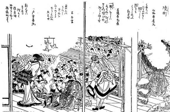 Above: SCENE OF A JAPANESE THEATRE, seen from the stage. Colour woodcut by Hokousai (early years of the 19th cent.). Below: THE MARTYR GRACIA HOSOKAWA, by Luca Hasegawa (20th cent.).