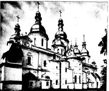 Above left: VIEW OF THE DNIEPER, from the Vydubychi Monastery. Below left: CHURCH OF ST. SOPHIA founded in the 11th cent., with later structures. Right: CHURCH OF ST. SOPHIA. Mosaic of the apse (11th cent.): watercolour by Prince Brailowsky - Vatican City, Congregation for the Oriental Churches.