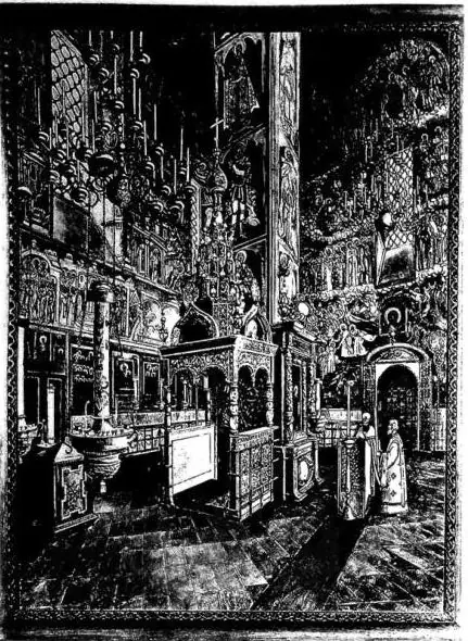 Left: INTERIOR OF THE CHURCH OF ST. NICHOLAS AT YAROSLAVL. Painting by Prince Brailowsky - Vatican City, S. Congregazione Orientale. Right: THE LITURGY OF THE BYZANTINE RITE in the Basilica of St. Peter (1950).