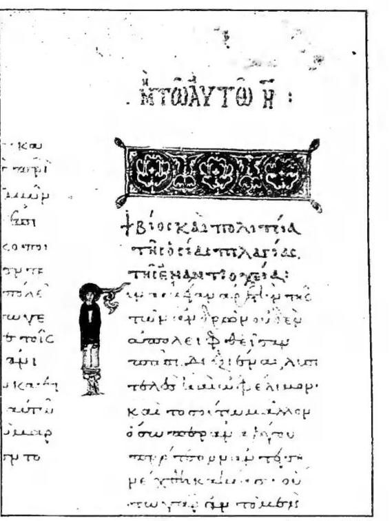 Article illustration