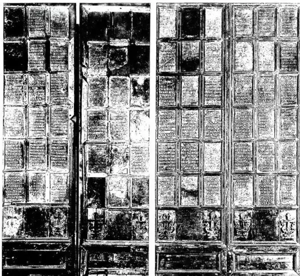Une concessione dell'Istituto centrale del restauro - Roma. PORTA DELLA CHIESA DELL'ABBAZIA DI MONTECASSINO, fusa a Costantinopoli nel 1066; le targhe con le scritte sono del sec. XII. A sinistra: dopo il bombardamento del 15 febbr. 1944; a destra: dopo il restauro.