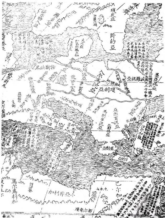 THE CHINESE WORLD MAP OF FR. MATTEO RICCI (3rd ed. Beijing, 1602) preserved at the Biblioteca Vaticana. Section reproducing central Europe, Asia Minor and north-eastern Africa.
