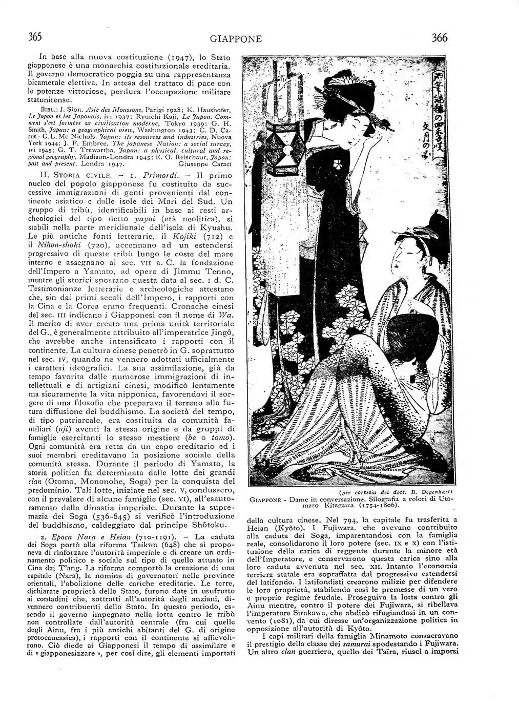 Page 243