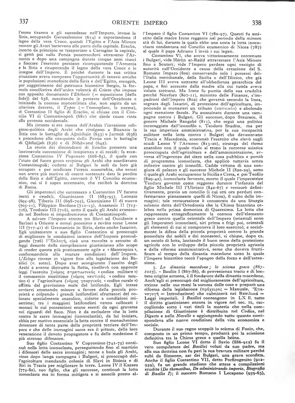 Pagina 225
