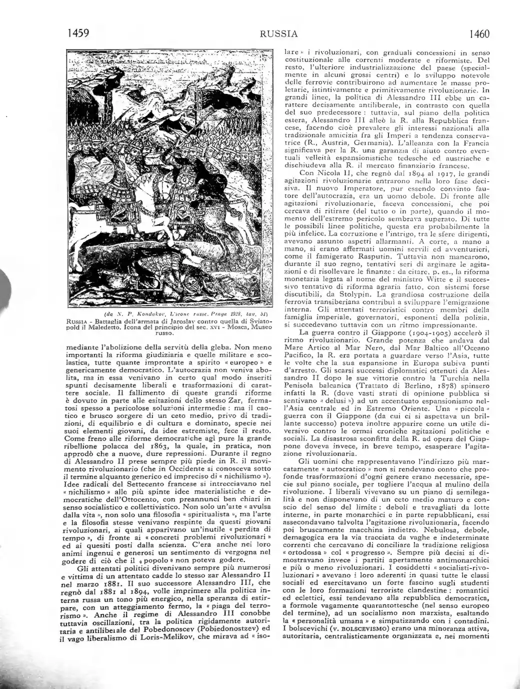 Page 866