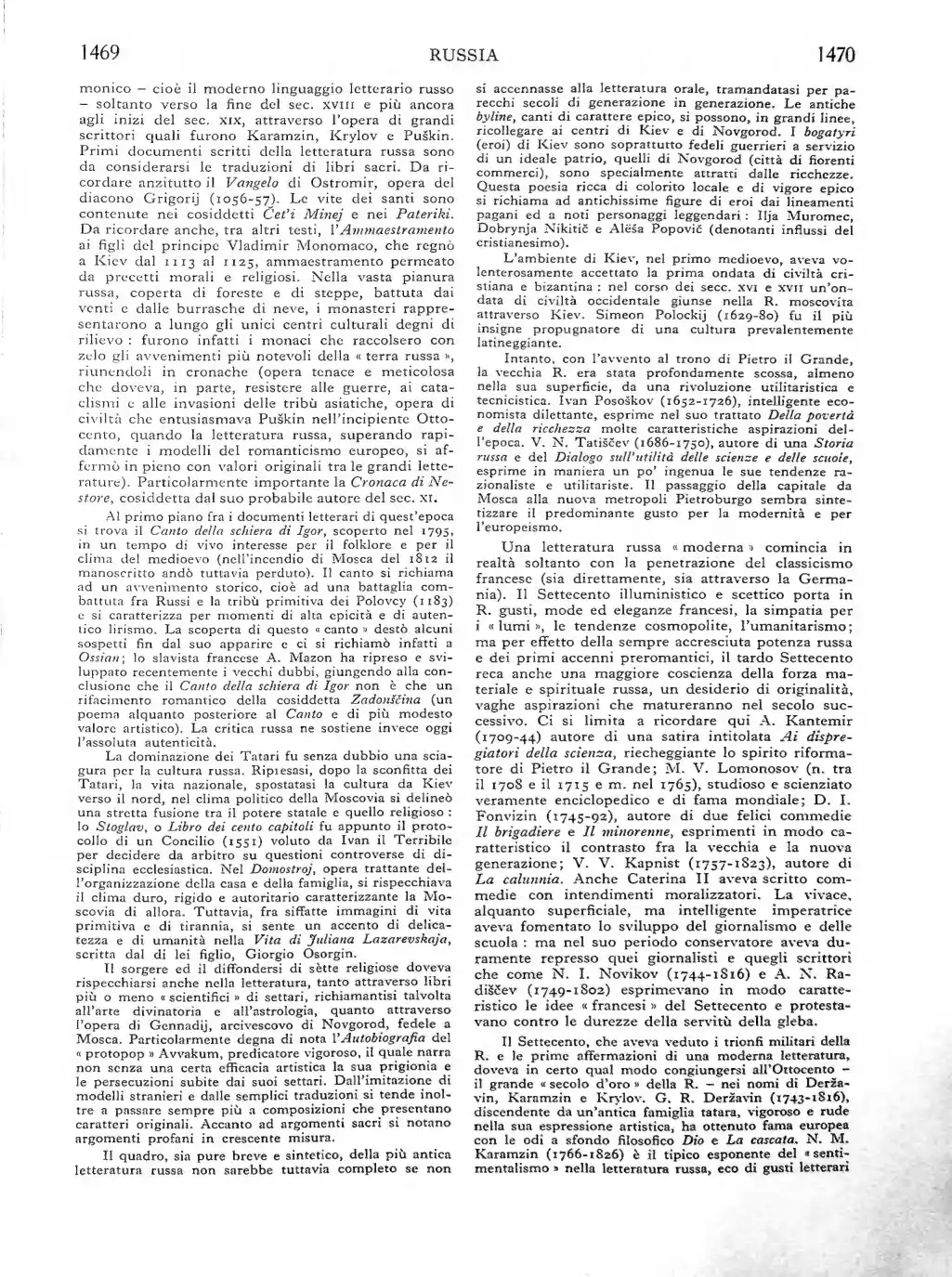 Page 871
